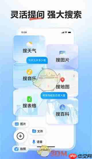 《文心一言》功能使用教程-第1张图片-佛山资讯网