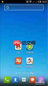 如何将360手机浏览器设置成电脑版-第2张图片-佛山资讯网
