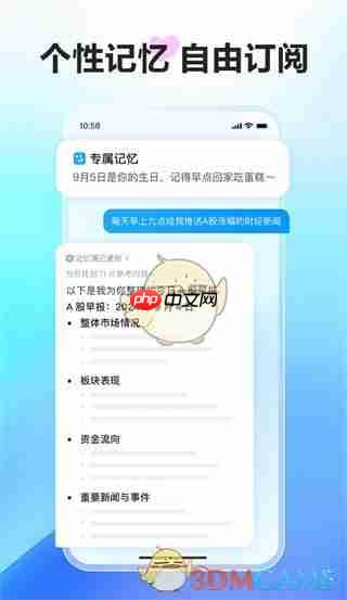 《文心一言》功能使用教程-第2张图片-佛山资讯网