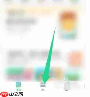 沪学习app删除课本操作-第1张图片-佛山资讯网