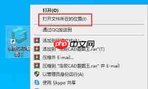 浩辰CAD看图王快捷键是什么-第1张图片-佛山资讯网 浩辰CAD看图王快捷键是什么-第1张图片-佛山资讯网