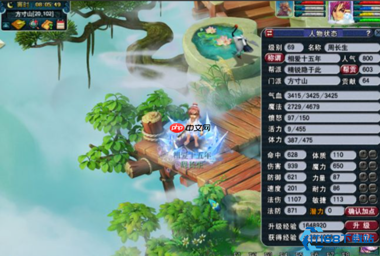 梦幻西游飞燕女全攻略:门派选择与养成技巧-第2张图片-佛山资讯网 梦幻西游飞燕女全攻略:门派选择与养成技巧-第2张图片-佛山资讯网