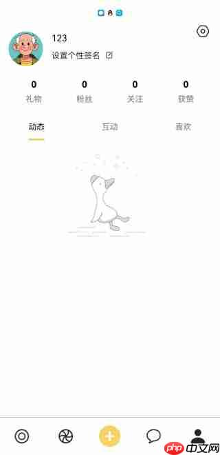 《聊天鸭》app功能使用说明-第2张图片-佛山资讯网 《聊天鸭》app功能使用说明-第2张图片-佛山资讯网