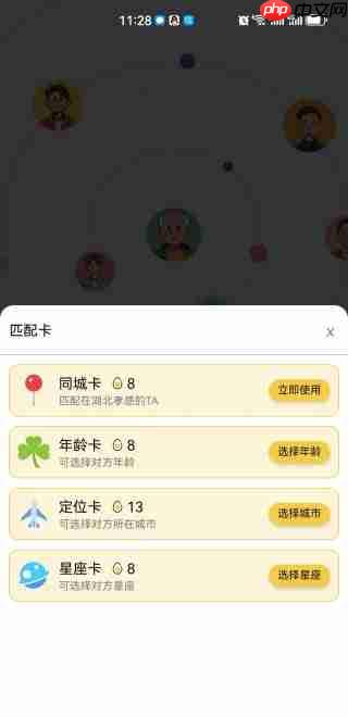 《聊天鸭》app功能使用说明-第3张图片-佛山资讯网 《聊天鸭》app功能使用说明-第3张图片-佛山资讯网