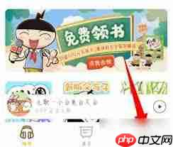 喜马拉雅儿童如何添加孩子-第1张图片-佛山资讯网 喜马拉雅儿童如何添加孩子-第1张图片-佛山资讯网