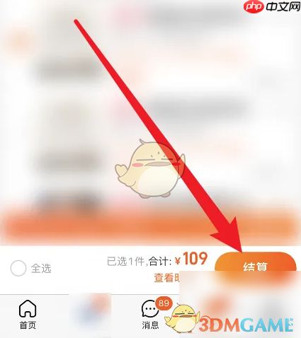 《淘宝》切换微信支付方法-第2张图片-佛山资讯网 《淘宝》切换微信支付方法-第2张图片-佛山资讯网