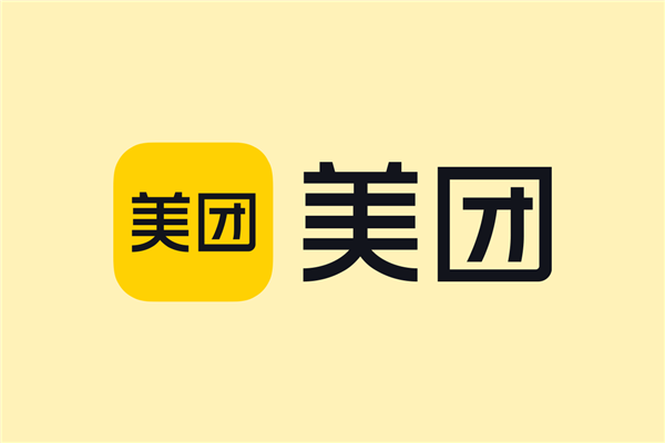 美团宣布暂停“团好货”聚焦零售新业态 涉及人员内部将进行沟通-第1张图片-佛山资讯网