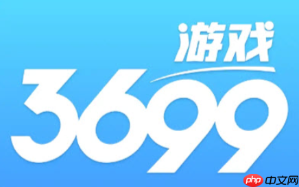 3699电脑版入口无需下载 3699网页小游戏在线体验-第1张图片-佛山资讯网 3699电脑版入口无需下载 3699网页小游戏在线体验-第1张图片-佛山资讯网