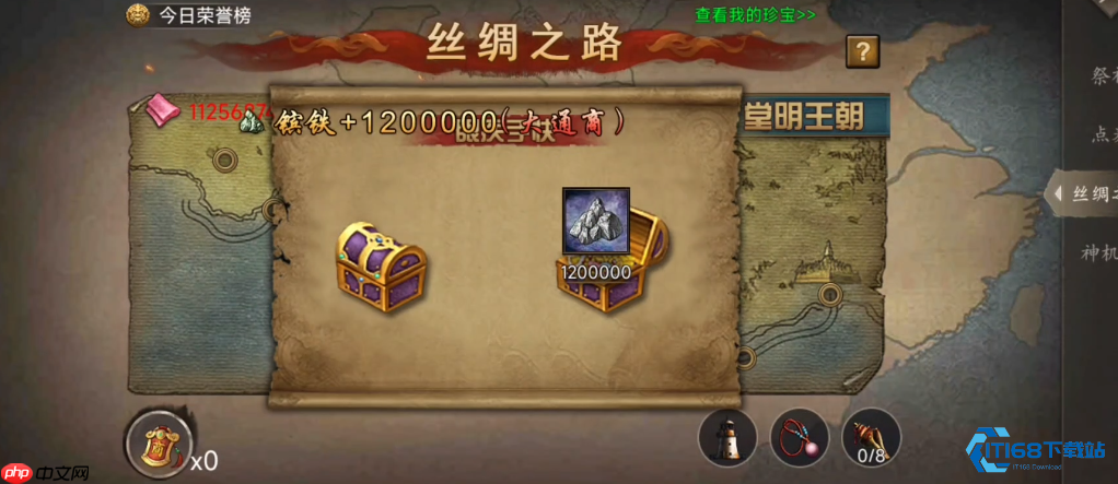 高效跑珍攻略:掌握核心机制轻松提升游戏效率-第1张图片-佛山资讯网 高效跑珍攻略:掌握核心机制轻松提升游戏效率-第1张图片-佛山资讯网