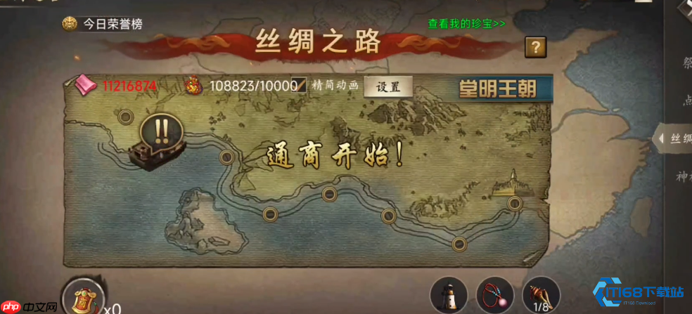 高效跑珍攻略:掌握核心机制轻松提升游戏效率-第2张图片-佛山资讯网 高效跑珍攻略:掌握核心机制轻松提升游戏效率-第2张图片-佛山资讯网