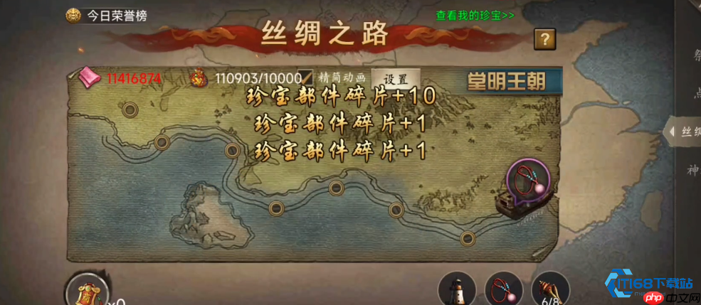 高效跑珍攻略:掌握核心机制轻松提升游戏效率-第3张图片-佛山资讯网 高效跑珍攻略:掌握核心机制轻松提升游戏效率-第3张图片-佛山资讯网
