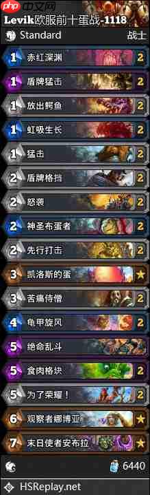 炉石传说标准蛋战卡组怎么搭配-炉石传说标准蛋战卡组代码2025-第2张图片-佛山资讯网