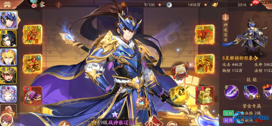 天金将获取全攻略：从零开始收集顶级武将-第2张图片-佛山资讯网