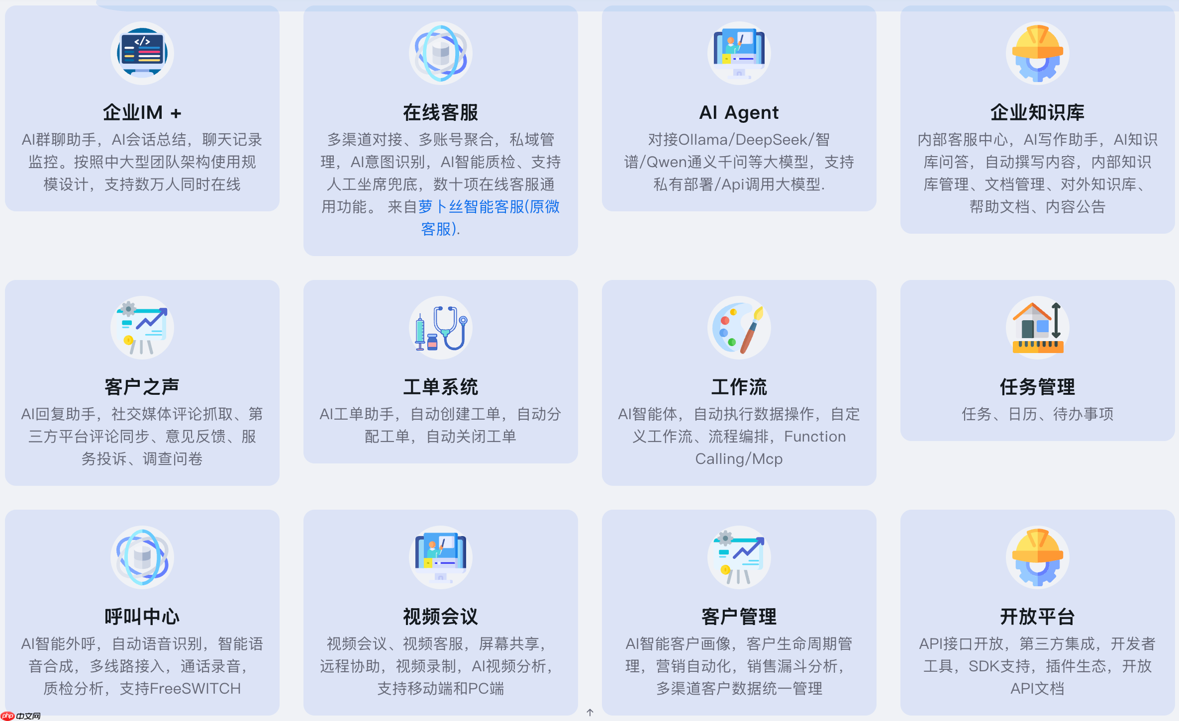 微语 1.0.1 发布，开源智能客服系统-第1张图片-佛山资讯网