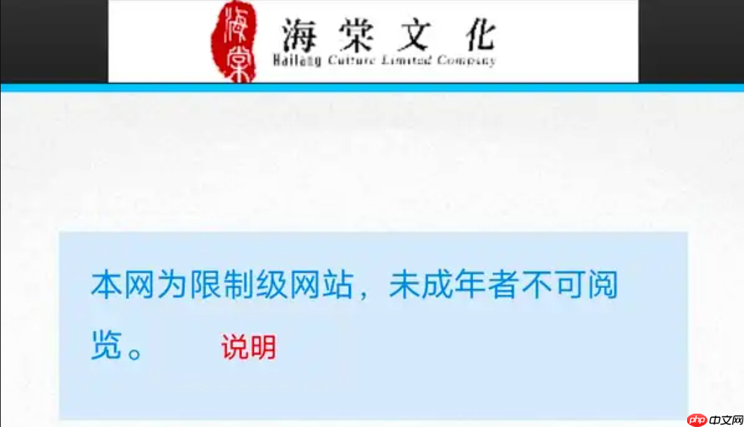 海棠书屋怎样下载离线阅读文件_海棠书屋下载离线阅读文件流程【教程】-第1张图片-佛山资讯网