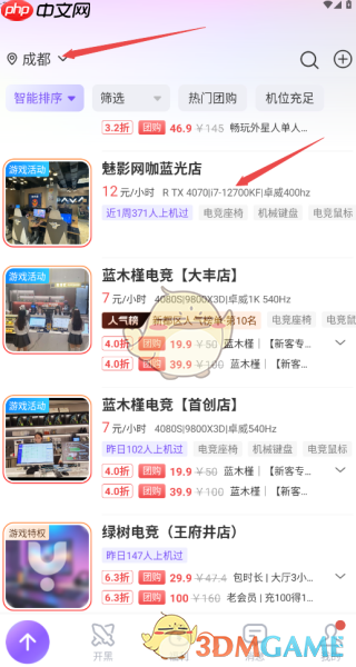 《悦通行》抢购方法介绍-第1张图片-佛山资讯网