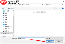 diskgenius如何备份系统分区-第1张图片-佛山资讯网