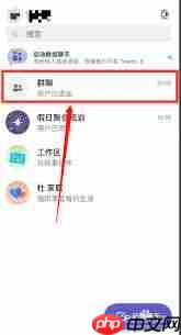 teams群聊中如何静音-第1张图片-佛山资讯网 teams群聊中如何静音-第1张图片-佛山资讯网