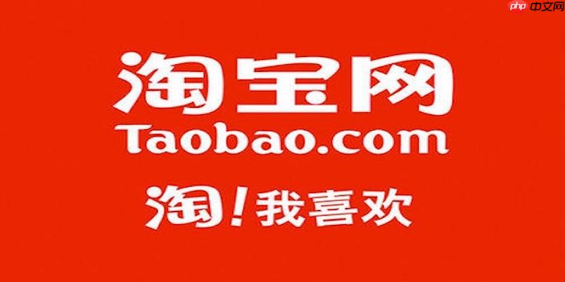 手机淘宝怎么买票？支付宝订票怎么订-第1张图片-佛山资讯网
