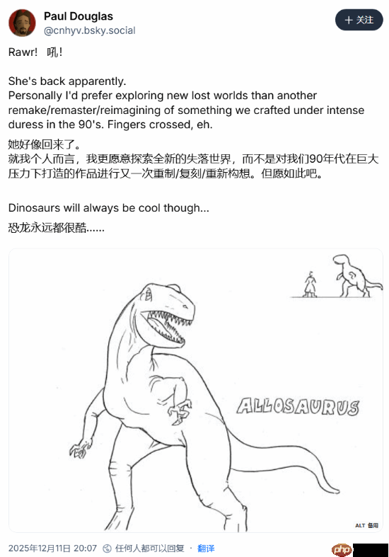 《古墓丽影》联合创始人对新作不买账:老重制没劲!-第2张图片-佛山资讯网 《古墓丽影》联合创始人对新作不买账:老重制没劲!-第2张图片-佛山资讯网