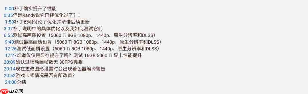 《无主之地4》PC版修好了？12月更新让优化大提升-第1张图片-佛山资讯网