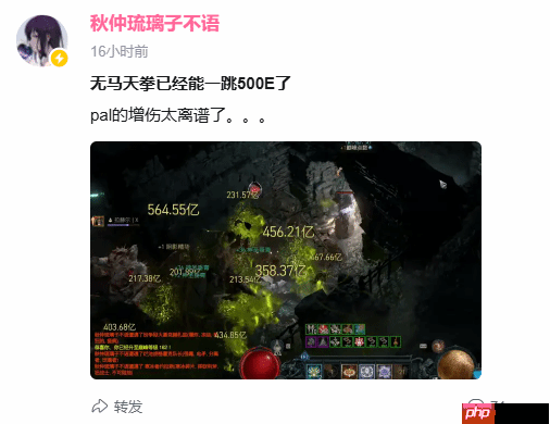 暴雪到底有没有卖数值？《暗黑4》新职业强度逆天-第3张图片-佛山资讯网