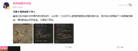 暴雪到底有没有卖数值？《暗黑4》新职业强度逆天-第2张图片-佛山资讯网