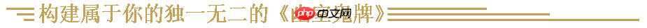 《幽室鬼牌》攻略——游戏特色内容介绍-第5张图片-佛山资讯网 《幽室鬼牌》攻略——游戏特色内容介绍-第5张图片-佛山资讯网
