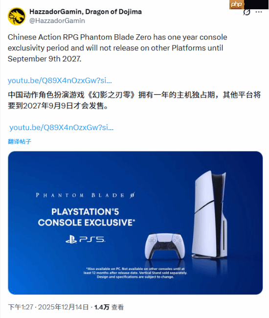 《影之刃零》主机版PS独占一年!网友热议:Xbox已躺平-第1张图片-佛山资讯网 《影之刃零》主机版PS独占一年!网友热议:Xbox已躺平-第1张图片-佛山资讯网