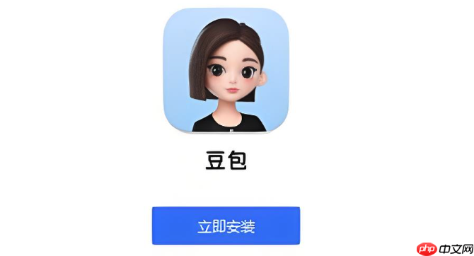 豆包解除限制指令_豆包解除限制指令最准教程免费复制2026-第1张图片-佛山资讯网 豆包解除限制指令_豆包解除限制指令最准教程免费复制2026-第1张图片-佛山资讯网