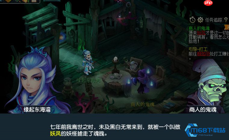高级鬼魂技能替换全攻略 三种方法精准覆盖不翻车-第1张图片-佛山资讯网 高级鬼魂技能替换全攻略 三种方法精准覆盖不翻车-第1张图片-佛山资讯网