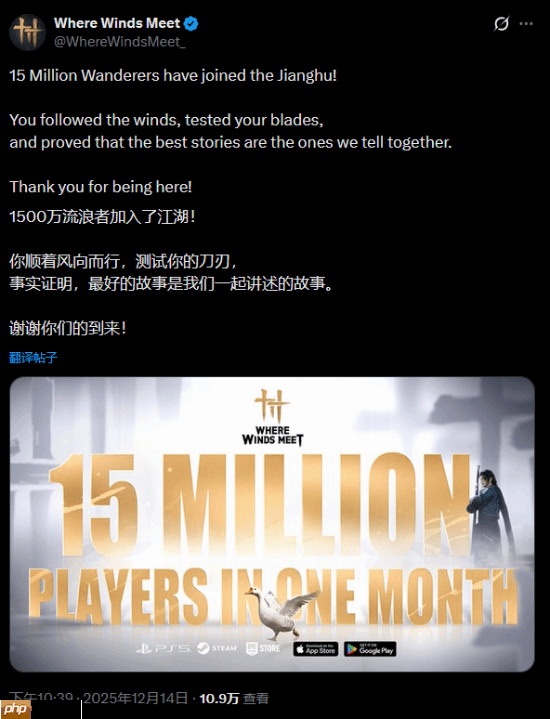 网易《燕云十六声》国际服玩家破1500万！上线仅一个月-第2张图片-佛山资讯网