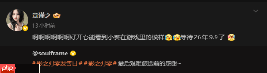 本人超好看！影之刃零女脸模回应:看到游戏形象很开心-第2张图片-佛山资讯网