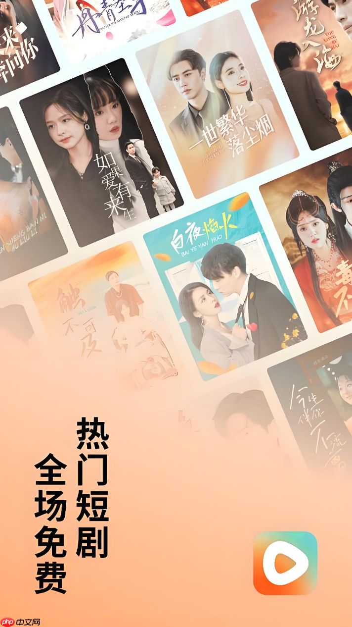 红果短剧电脑版官网在线入口 红果短剧网页版免费访问入口-第1张图片-佛山资讯网 红果短剧电脑版官网在线入口 红果短剧网页版免费访问入口-第1张图片-佛山资讯网