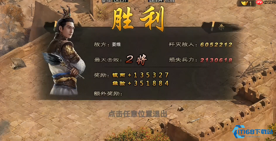 终极姜维副本通关秘籍:山地作战全攻略-第3张图片-佛山资讯网 终极姜维副本通关秘籍:山地作战全攻略-第3张图片-佛山资讯网