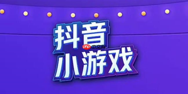 抖音小游戏合成大西瓜免费游戏直接能玩 抖音小游戏小游戏免费秒玩入口-第1张图片-佛山资讯网 抖音小游戏合成大西瓜免费游戏直接能玩 抖音小游戏小游戏免费秒玩入口-第1张图片-佛山资讯网