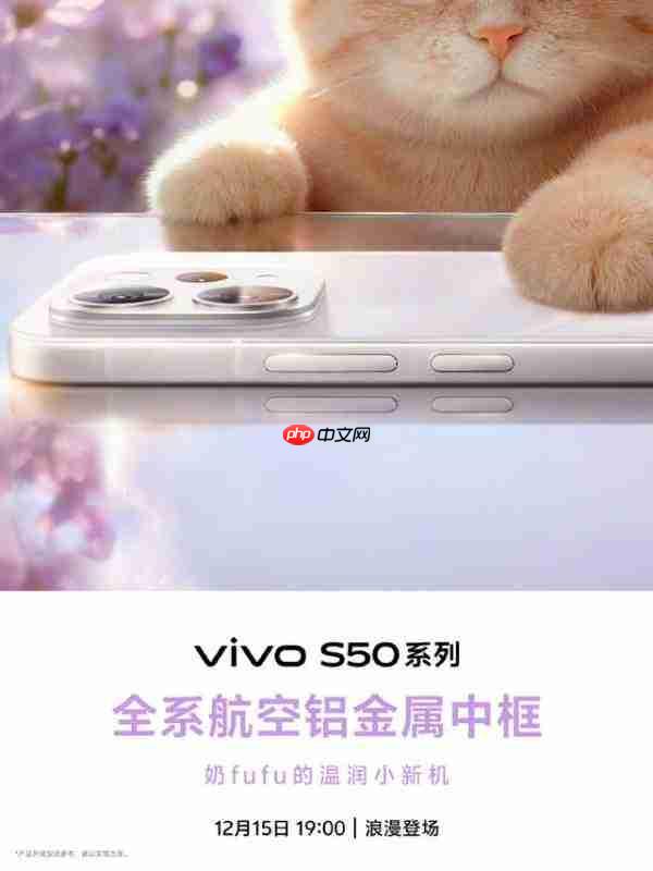 治愈又能打！vivo S50系列颜值性能双封神-第1张图片-佛山资讯网