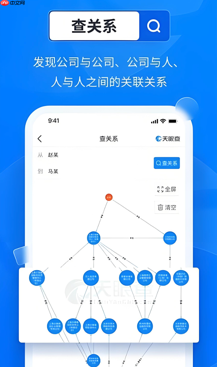 天眼查企业查询官网电话 天眼查在线人工服务入口-第1张图片-佛山资讯网 天眼查企业查询官网电话 天眼查在线人工服务入口-第1张图片-佛山资讯网