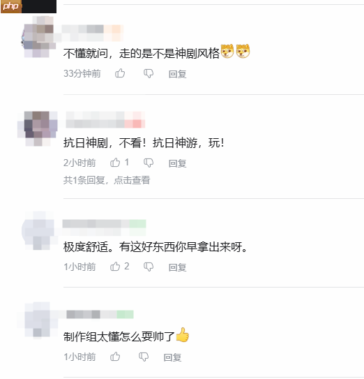 国产抗日《斗虎》新实机引热议 网友：抗日神剧！-第2张图片-佛山资讯网