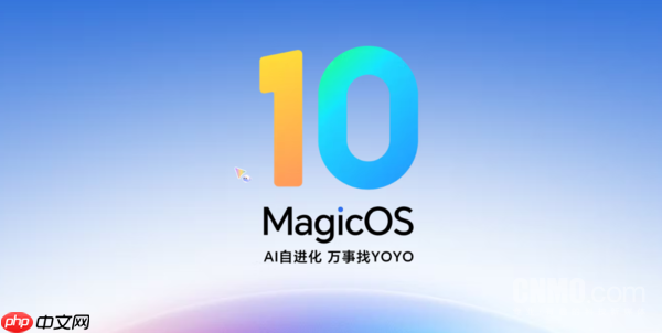 荣耀MagicOS 10第六批内测招募开启 含X70等机型-第1张图片-佛山资讯网 荣耀MagicOS 10第六批内测招募开启 含X70等机型-第1张图片-佛山资讯网