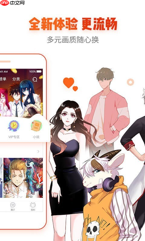 51漫画网访问链接-51漫画网经典漫画免费阅读网-第2张图片-佛山资讯网
