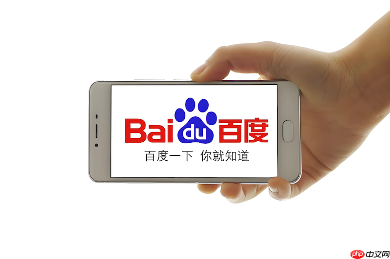Baidu浏览器怎样开启无痕浏览模式_Baidu浏览器开启无痕浏览模式步骤【设置】-第1张图片-佛山资讯网 Baidu浏览器怎样开启无痕浏览模式_Baidu浏览器开启无痕浏览模式步骤【设置】-第1张图片-佛山资讯网
