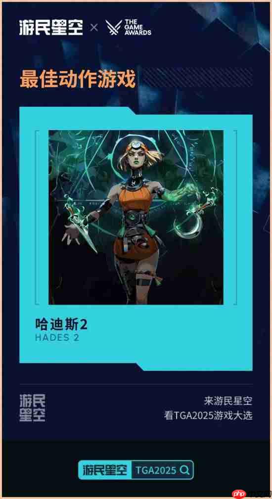 TGA2025正在进行!最佳独游《光与影:33号远征队》 颁奖结果实时更新中-第4张图片-佛山资讯网 TGA2025正在进行!最佳独游《光与影:33号远征队》 颁奖结果实时更新中-第4张图片-佛山资讯网