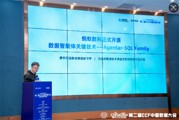 连续俩月霸榜全球第一的数据分析智能体 终于开源啦-第1张图片-佛山资讯网 连续俩月霸榜全球第一的数据分析智能体 终于开源啦-第1张图片-佛山资讯网