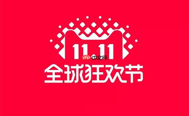 双11国家贴息专区如何分期还款_双11国家贴息分期还款方式与设置教程-第1张图片-佛山资讯网