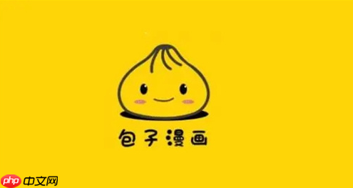 包子漫画免费入口首页_包子漫画网页版直接在线看-第1张图片-佛山资讯网 包子漫画免费入口首页_包子漫画网页版直接在线看-第1张图片-佛山资讯网