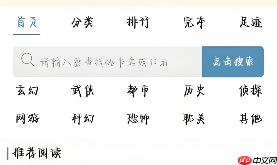 蓝海搜书主站入口 蓝海搜书国际小说外文原版阅读平台-第1张图片-佛山资讯网 蓝海搜书主站入口 蓝海搜书国际小说外文原版阅读平台-第1张图片-佛山资讯网
