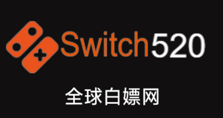 switch520白嫖网最新官网 switch520游戏资源站入口地址-第1张图片-佛山资讯网 switch520白嫖网最新官网 switch520游戏资源站入口地址-第1张图片-佛山资讯网