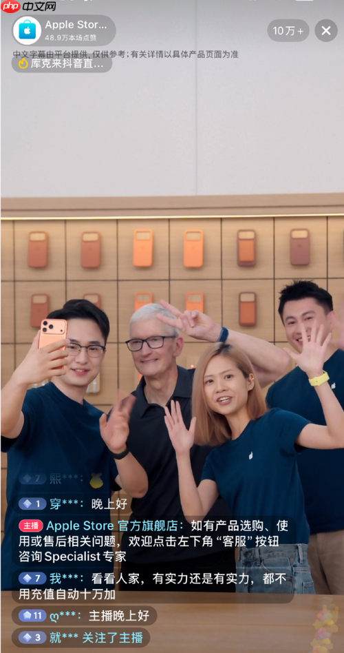 国人买爆iPhone 17！销量已达1329.53万，国产厂商都馋哭了-第3张图片-佛山资讯网