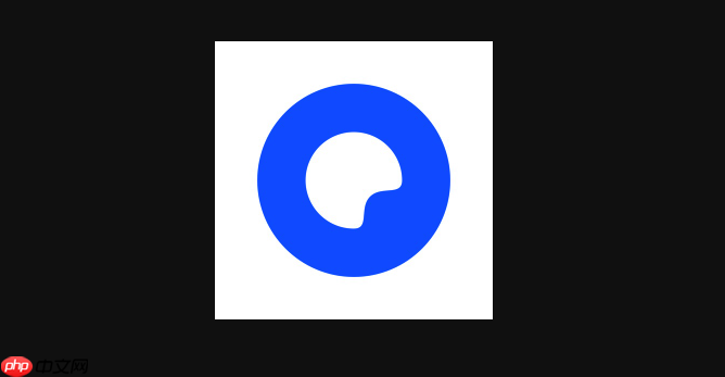 Quark浏览器如何开启阅读模式_Quark浏览器阅读模式设置与使用教程-第1张图片-佛山资讯网